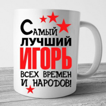 Кружки №4